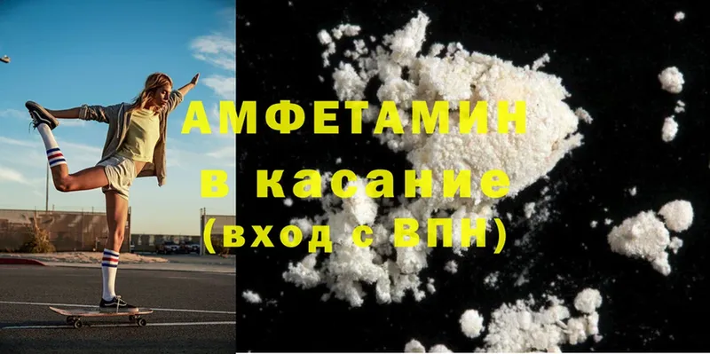 Amphetamine Premium  omg tor  Канск 