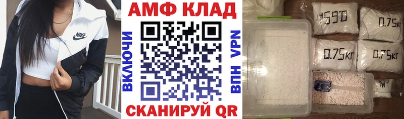 дарнет шоп  Канск  OMG сайт  АМФЕТАМИН VHQ 