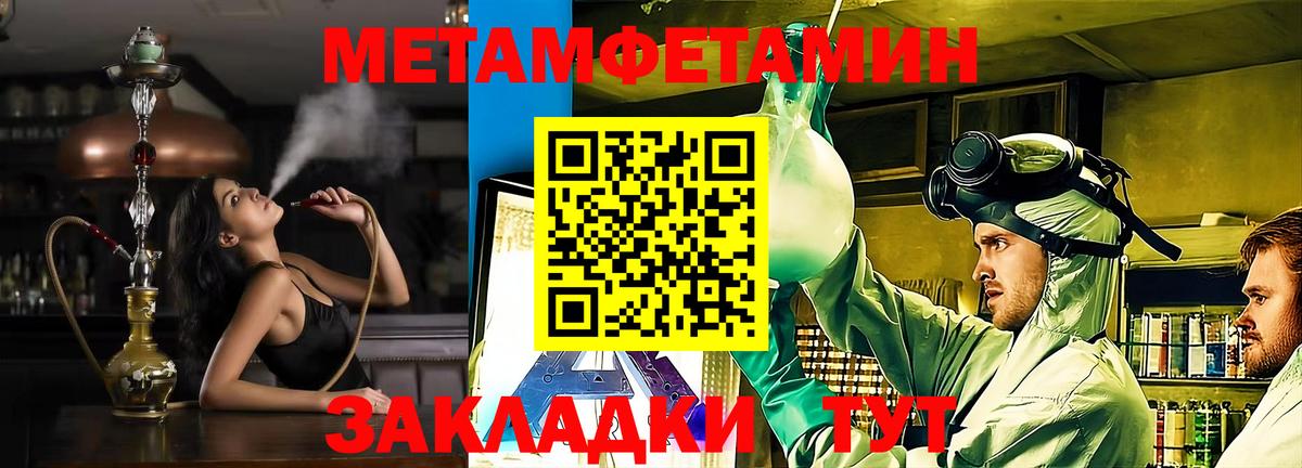 Амфетамин VHQ Канск