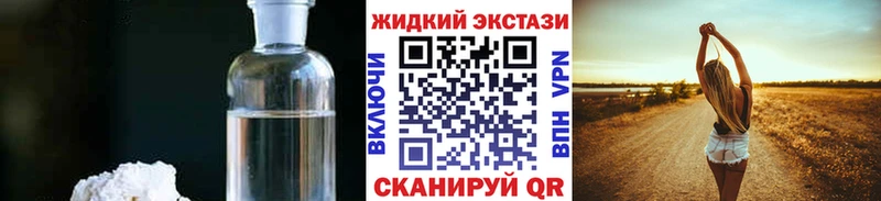 mega   где купить наркоту  Канск  дарк нет как зайти  Бутират BDO 33% 