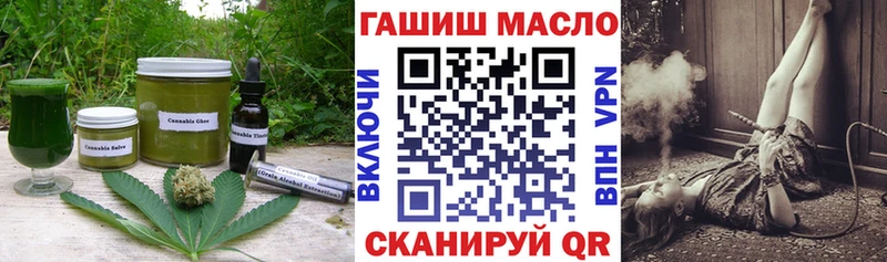 наркотики  Канск  кракен как войти  Canna-Cookies конопля 