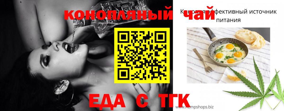 Канабис  Вход с VPN  Cocaine  МЕТАМФЕТАМИН  Канск  Гашиш  Мефедрон кристаллы 