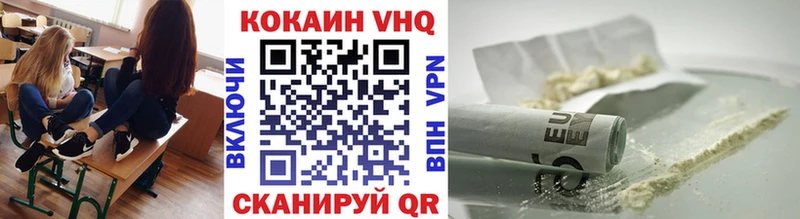 купить закладку гидра рабочий сайт Кокаин 97% Канск