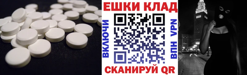 blacksprut   Канск  ЭКСТАЗИ Cube 