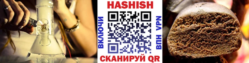 блэк спрут как войти  Канск  ГАШ AMNESIA HAZE  даркнет сайт 