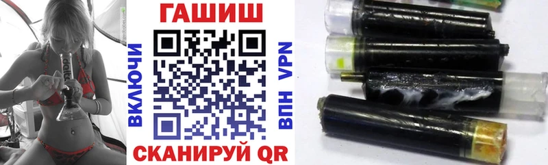 Гашиш хэш Канск