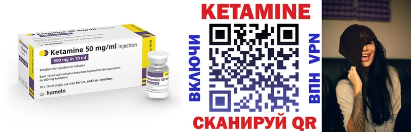 купить сайты Канск КЕТАМИН ketamine