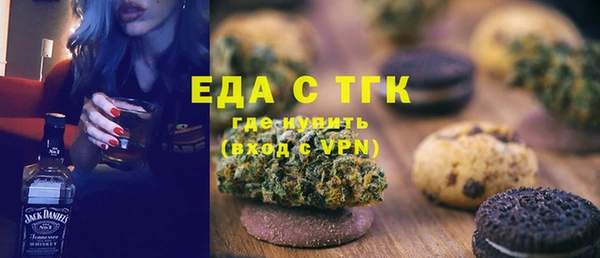 герыч Мегион