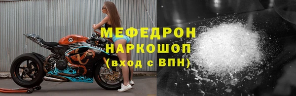 меф VHQ Надым