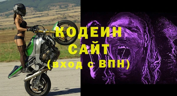 сатива Михайловка