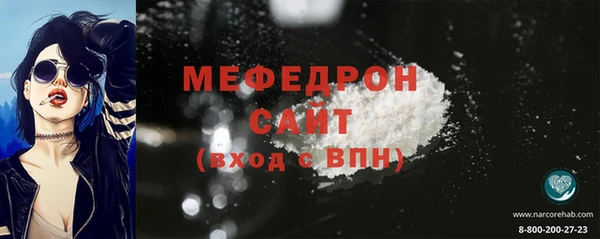 молекула духа Алагир