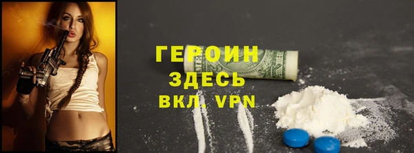 ГАЛЛЮЦИНОГЕННЫЕ ГРИБЫ Михайлов