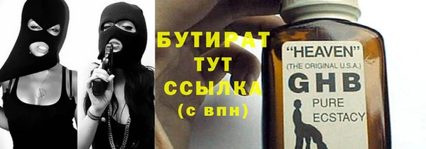 прущая мука Навашино
