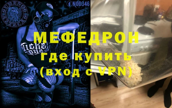 меф VHQ Надым