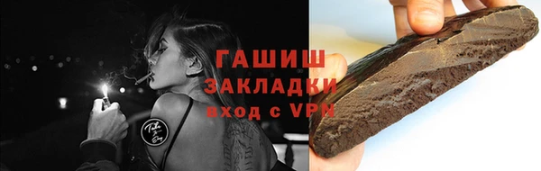 меф VHQ Надым