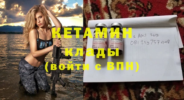 меф VHQ Надым
