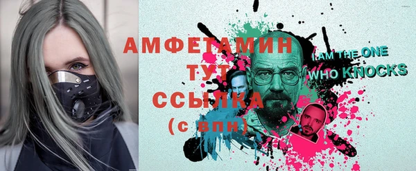 сатива Михайловка