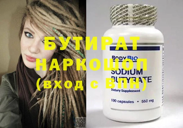прущая мука Навашино