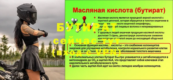 меф VHQ Надым