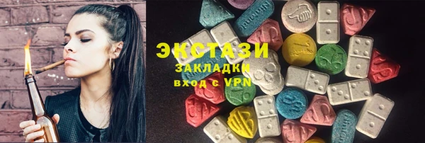 сатива Михайловка