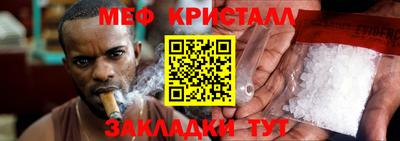 бутик Ирбит