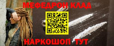 бутик Ирбит