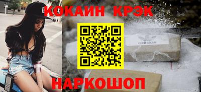 индика Ипатово
