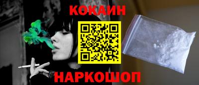 бутик Ирбит