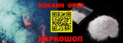 спиды Изобильный