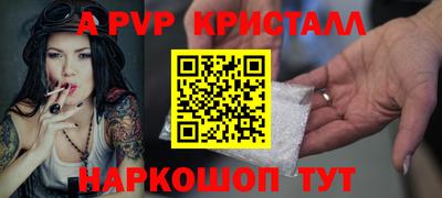 индика Ипатово