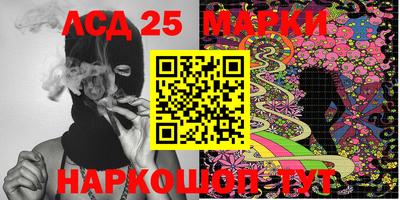 бутик Ирбит