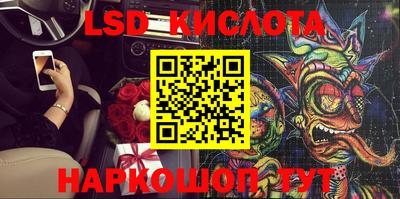 бутик Ирбит