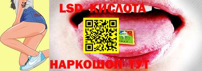 спиды Изобильный
