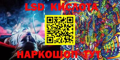 индика Ипатово