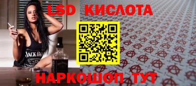 индика Ипатово