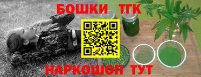 бутик Ирбит