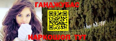 бутик Ирбит