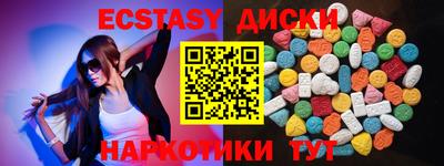 индика Ипатово