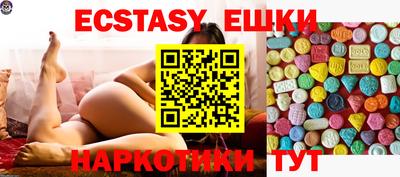 бутик Ирбит