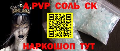 индика Ипатово