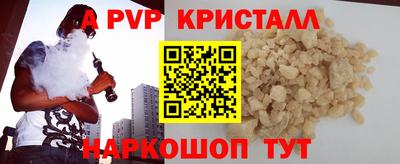 индика Азнакаево