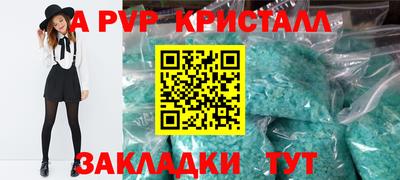 MDMA Premium VHQ Абакан