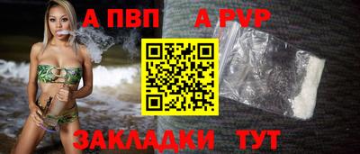 индика Ипатово