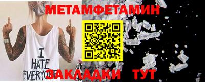 бутик Ирбит