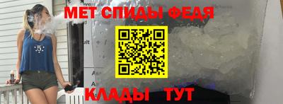 спиды Изобильный