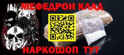 бутик Ирбит