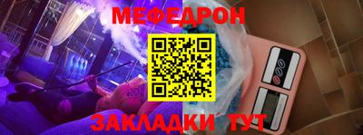 бутик Ирбит