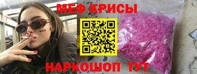 бутик Ирбит