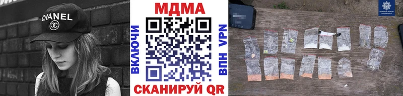 MDMA VHQ  omg сайт  Канск 