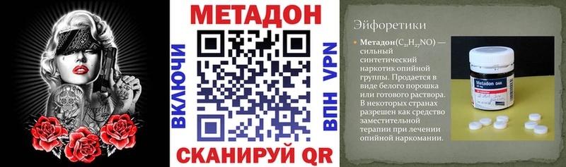 цена   это официальный сайт  Метадон белоснежный  Канск 